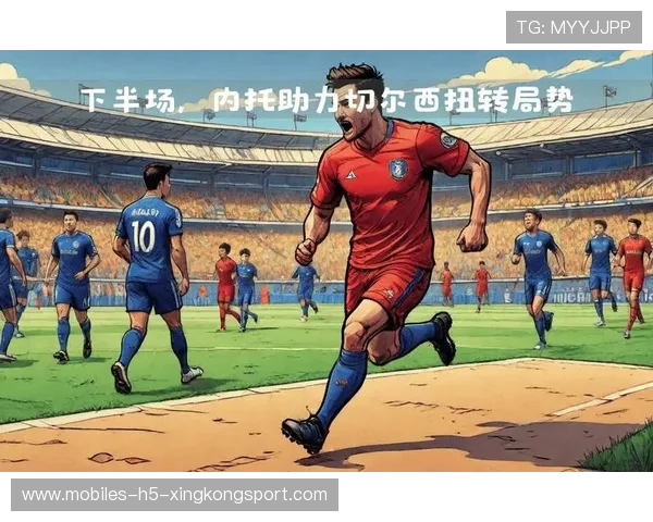 切尔西变阵奏效,战术灵活性成优势