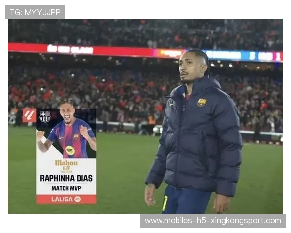 巴萨拉菲尼亚回传转化为致胜球